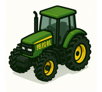 Chinese Tractors