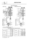 Fiat 465C, 55-65, 565C, 60-65, 665C, 70-65, 765C and 80-65 Crawler Tractors set of Workshop Manuals (06910093)