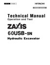 Hitachi Zaxis 60USB-5N (PIN: HCMAFC60_ _0285005-) Compact Excavators Operation and Test Manual (TM12909)