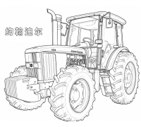 Chinese Tractors