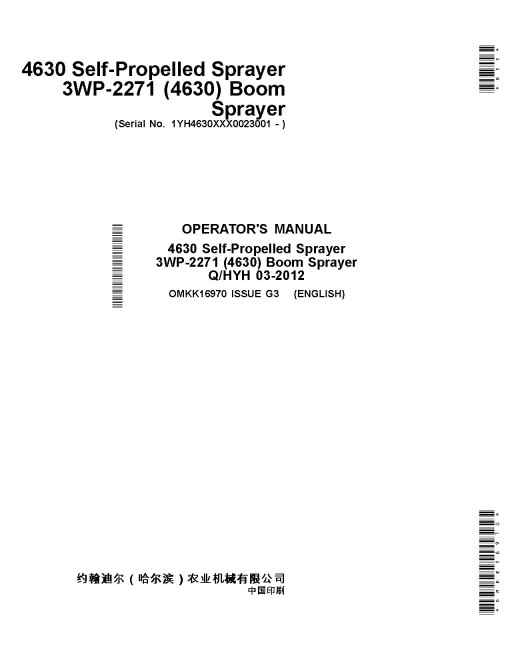 John Deere 4630 (3WP-2271) Self-Propelled Sprayers, SN: from 023001, Chinese Edition, Operators Manual (OMKK16970)