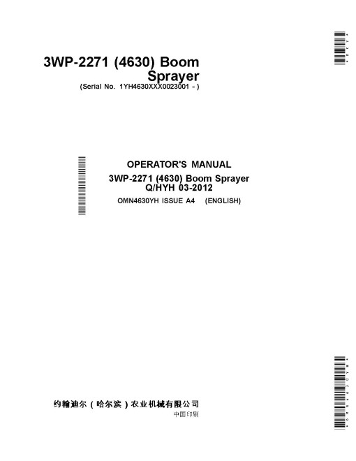 John Deere 4630 (3WP-2271) Self-Propelled Sprayers, SN: from 023001, Mongolian Edition, Operators Manual (OMN4630YH)