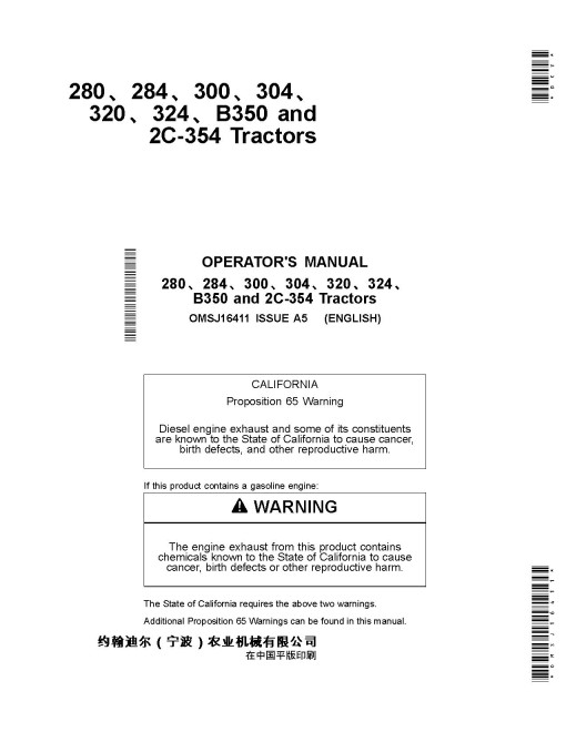 John Deere 280, 284, 2C-354, 300, 304, 320, 324 and B350 Chinese Tractors (China) Operators Manual (OMSJ16411)