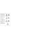 John Deere 110 Crawler Excavators Operators Manual (OMT185531)