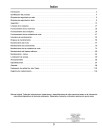 John Deere TerrainCut 9009A Rough Mowers (SN: 020001 - 030000) (North America) Operators Manual (OMUC11045)