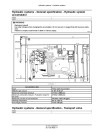 New Holland 840CD and 880CF (SN from YHH042800) Draper Headers Service Manual (48144012)