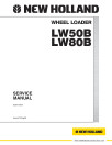 New Holland LW50B and LW80B Wheeled Loaders Service Manual (60367191)
