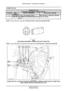 New Holland 9040L, 9040M, 9060L, 9060L H, 9080L, 9080L H, 9090L, 9090L GE and 9090L H Grape Harvesters Service Manual (84490331C)