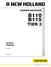 New Holland B110 and B115 Tier 3 Backhoe Loaders Repair Manual (87643850NA)